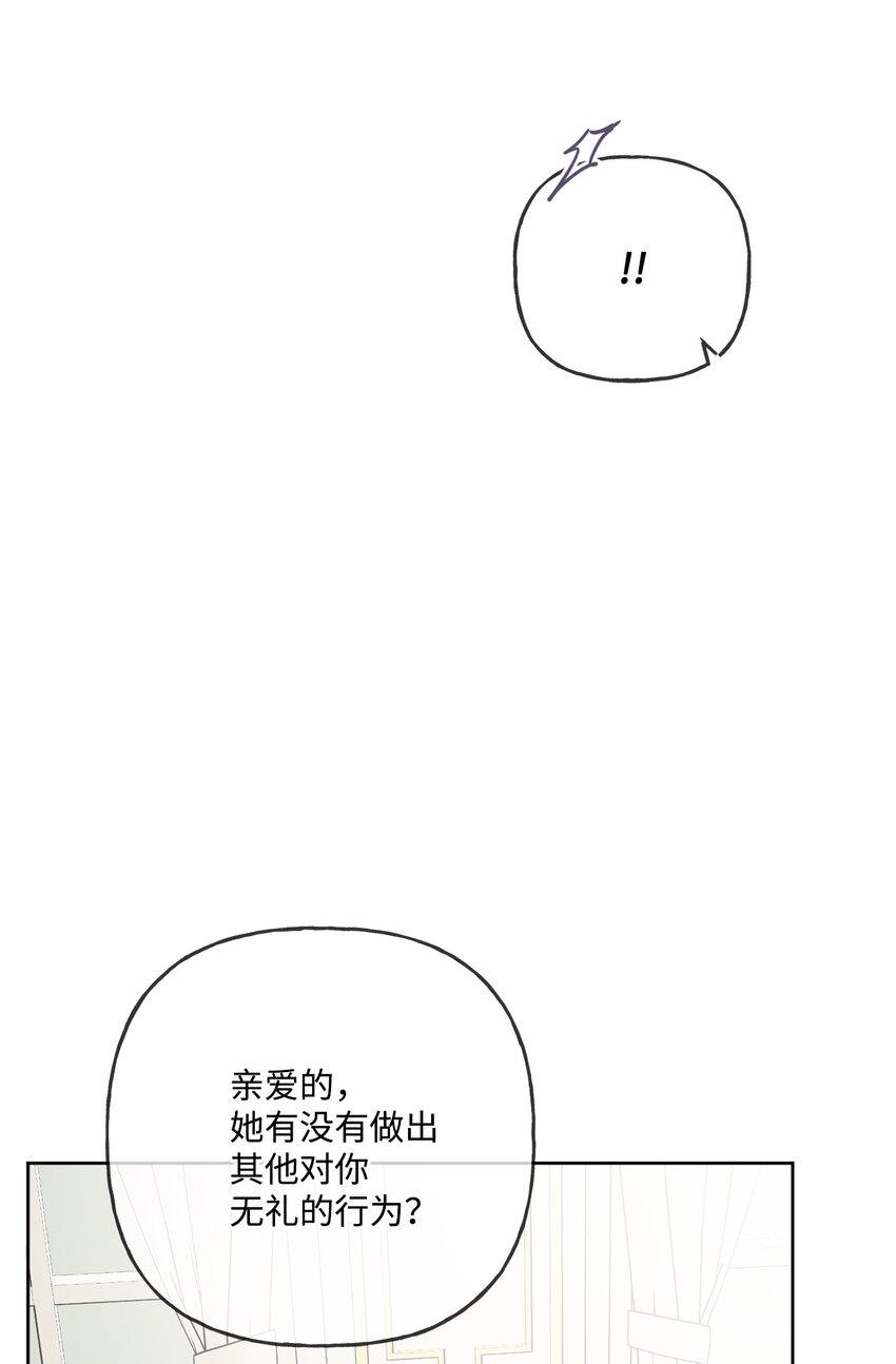 12 开除凯瑟琳9