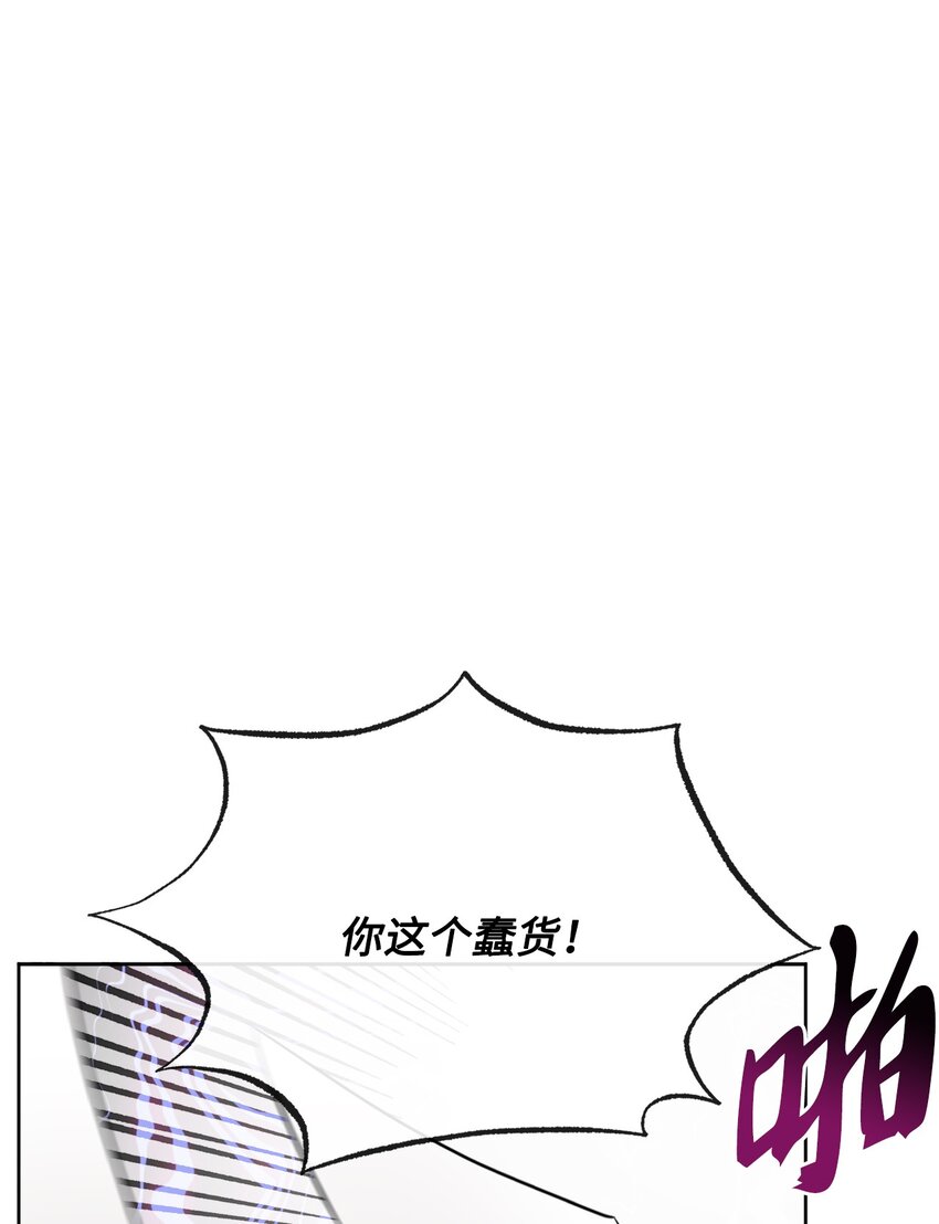 15 子爵训女0