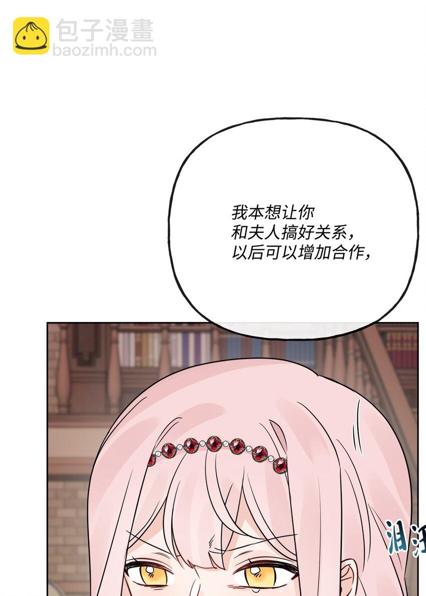15 子爵训女10