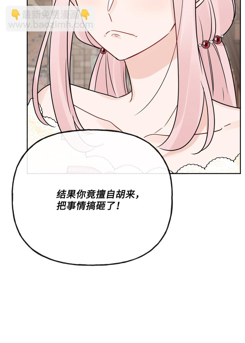 15 子爵训女11