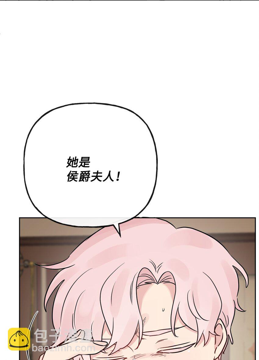 15 子爵训女13