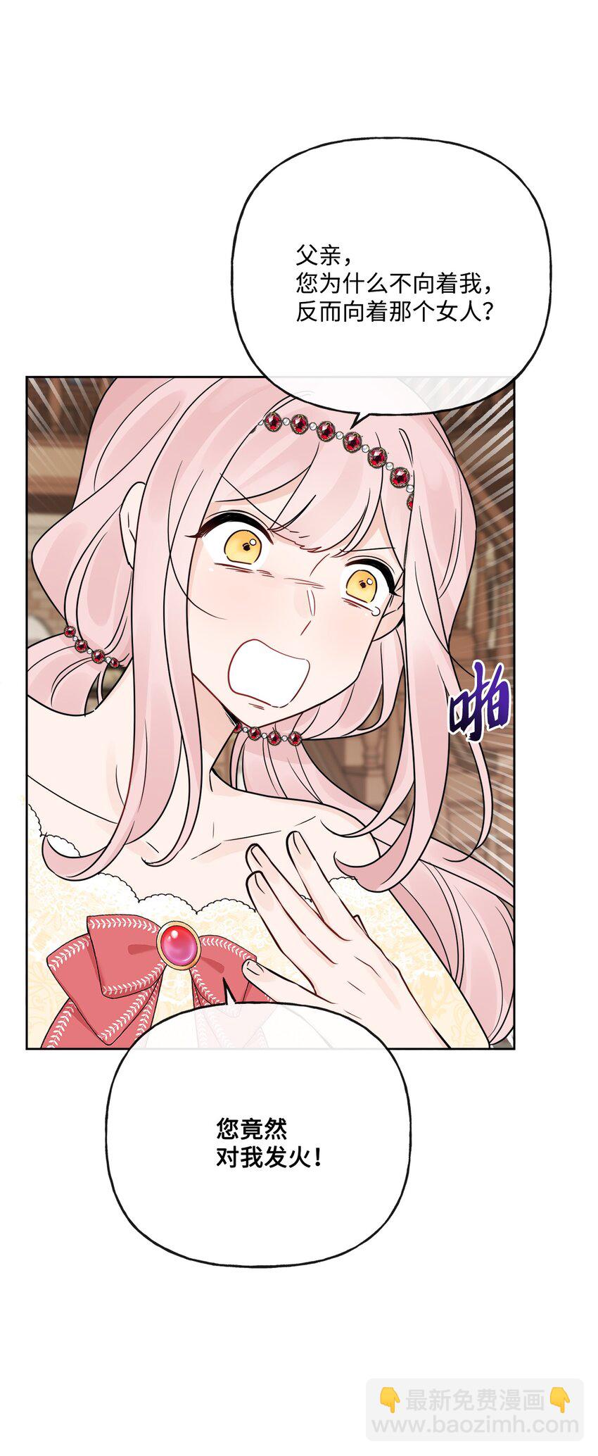 15 子爵训女16