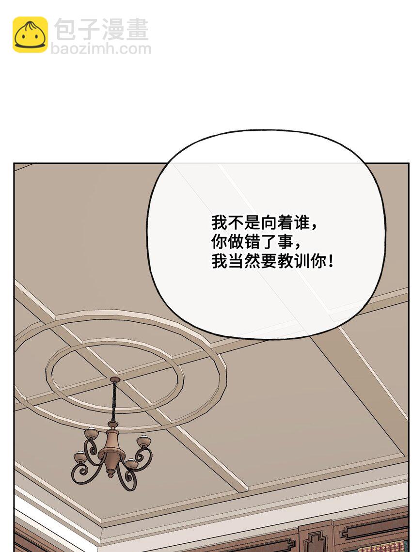15 子爵训女17