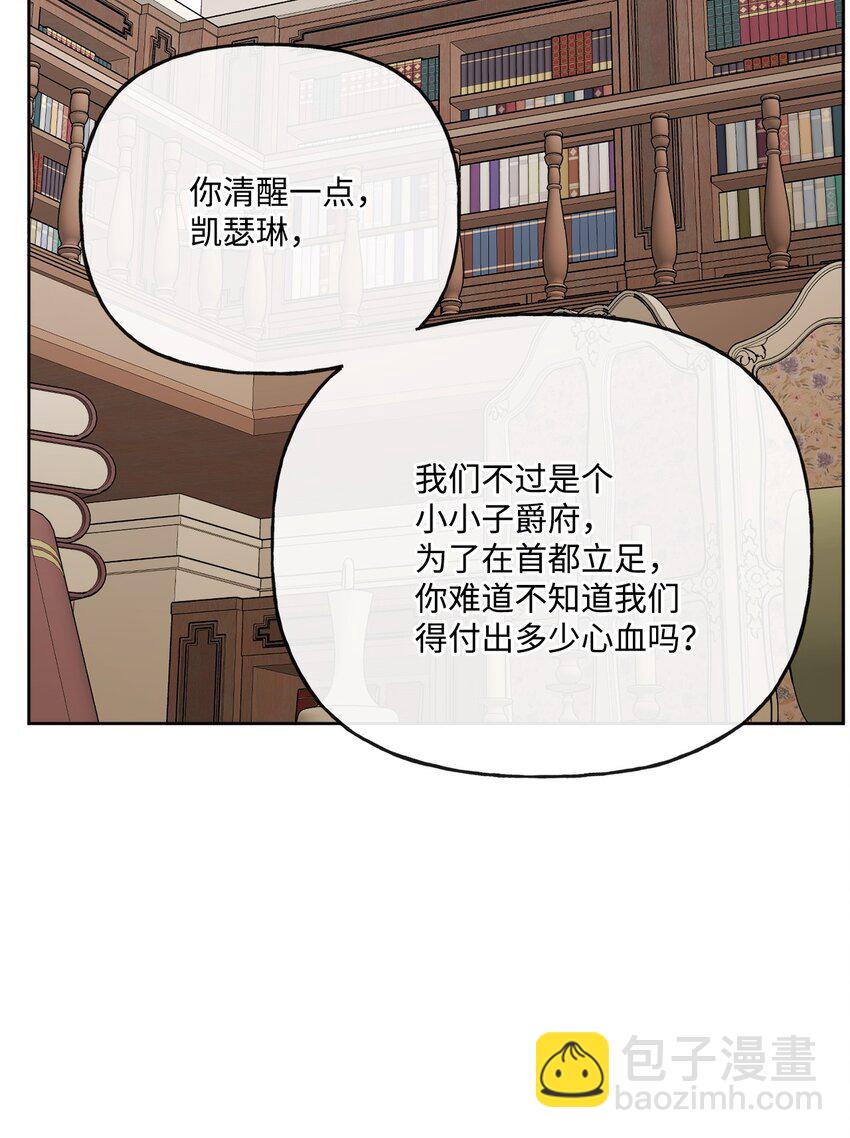 15 子爵训女18
