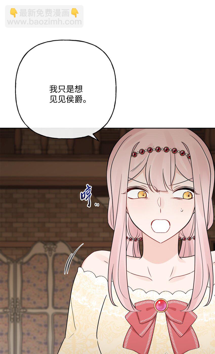 15 子爵训女22