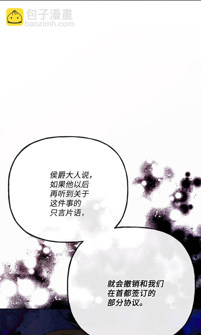 15 子爵训女25