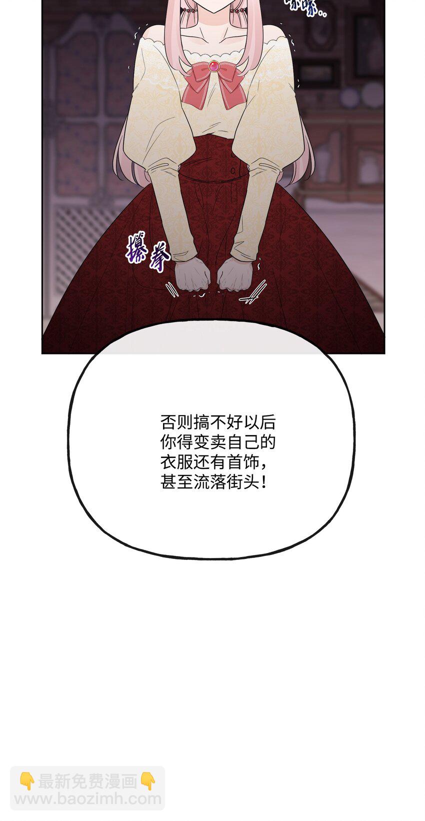 15 子爵训女28