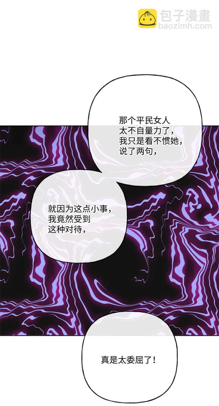 15 子爵训女3