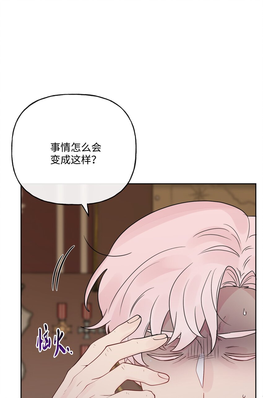 15 子爵训女32