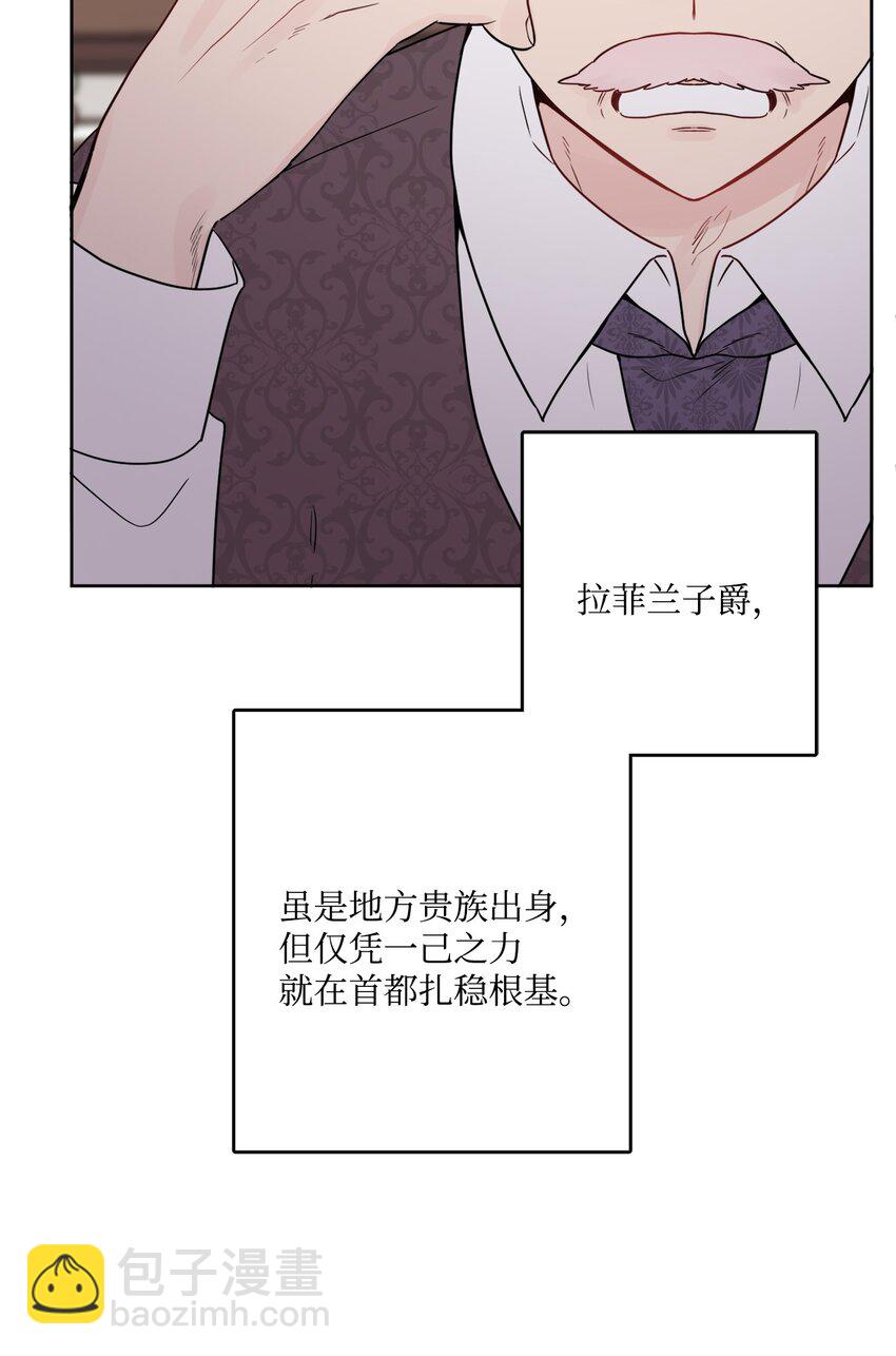 15 子爵训女33