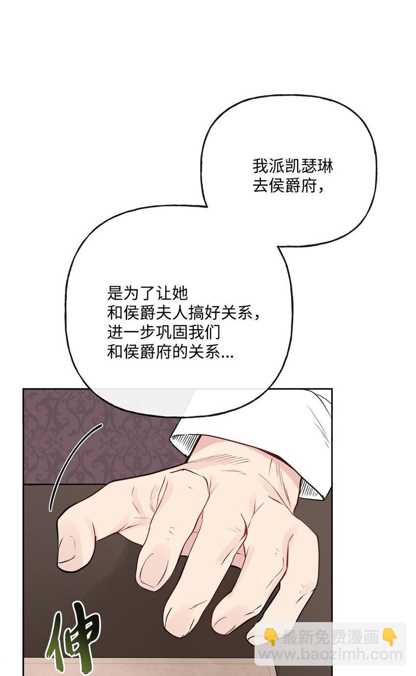 15 子爵训女34