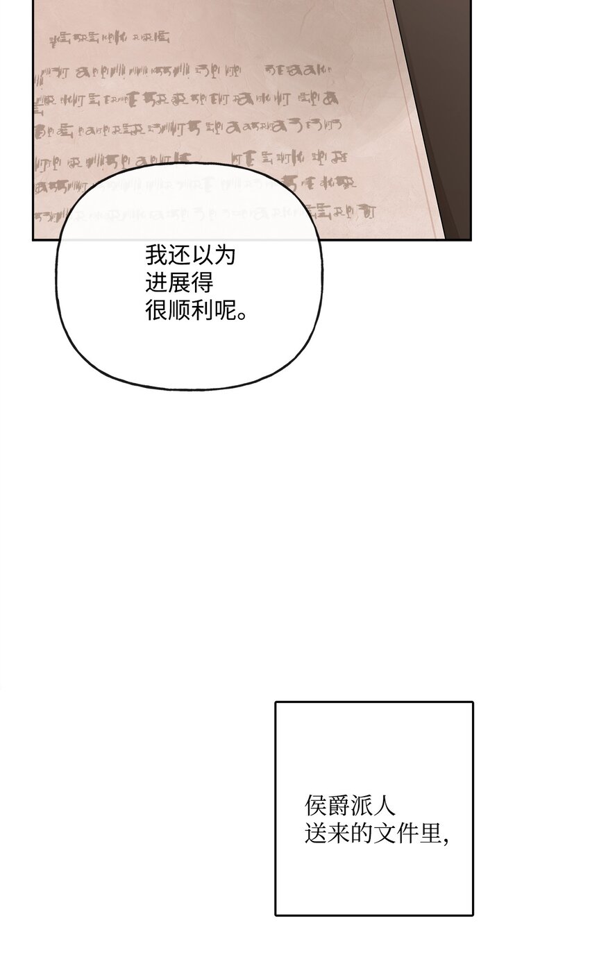 15 子爵训女35