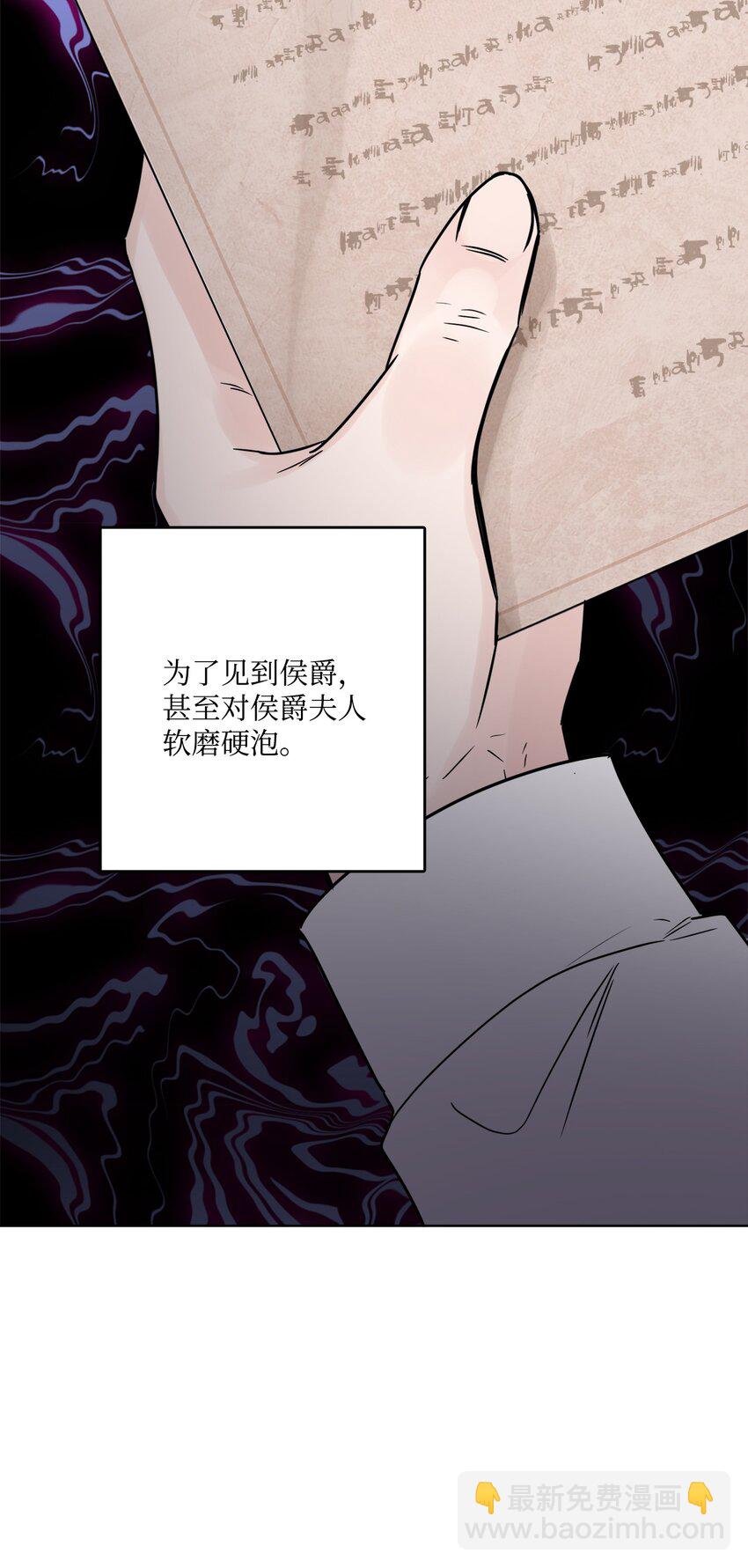 15 子爵训女37