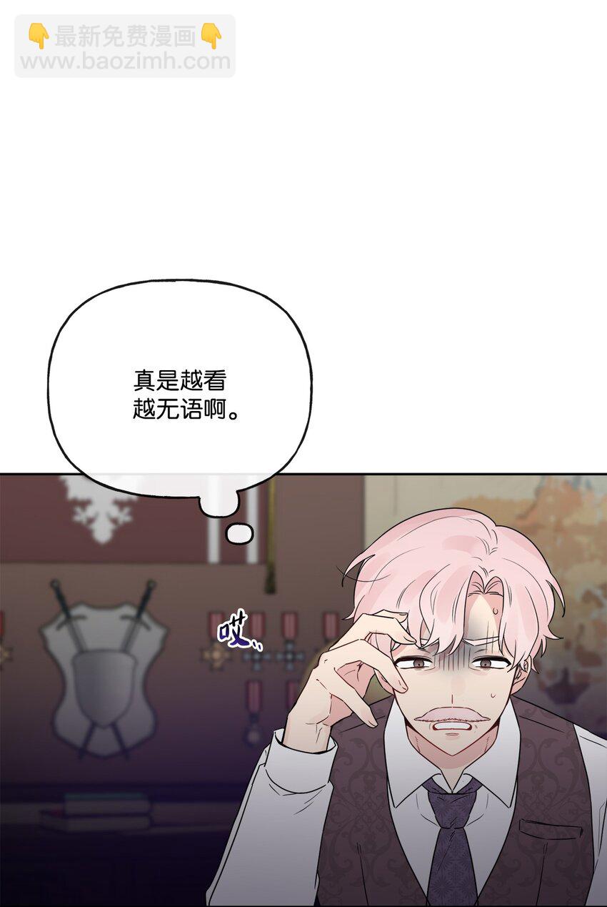 15 子爵训女38