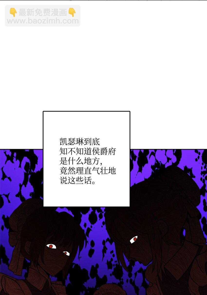 15 子爵训女39