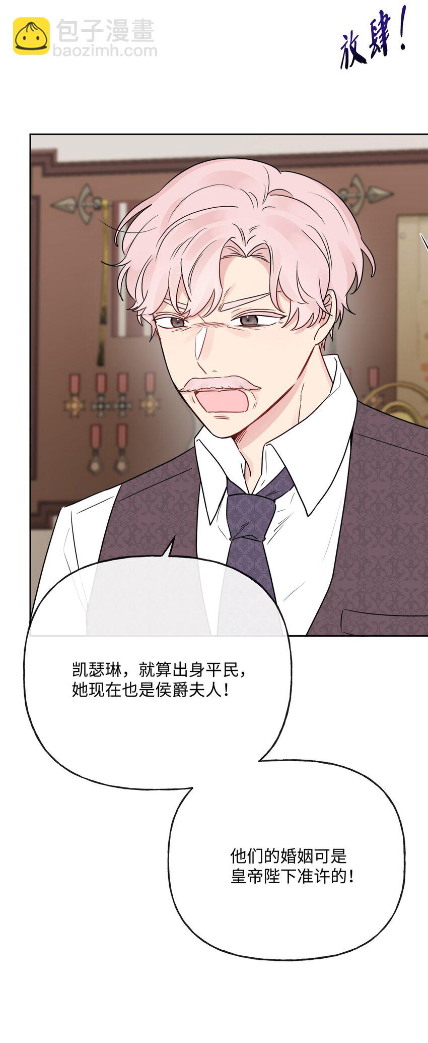 15 子爵训女4