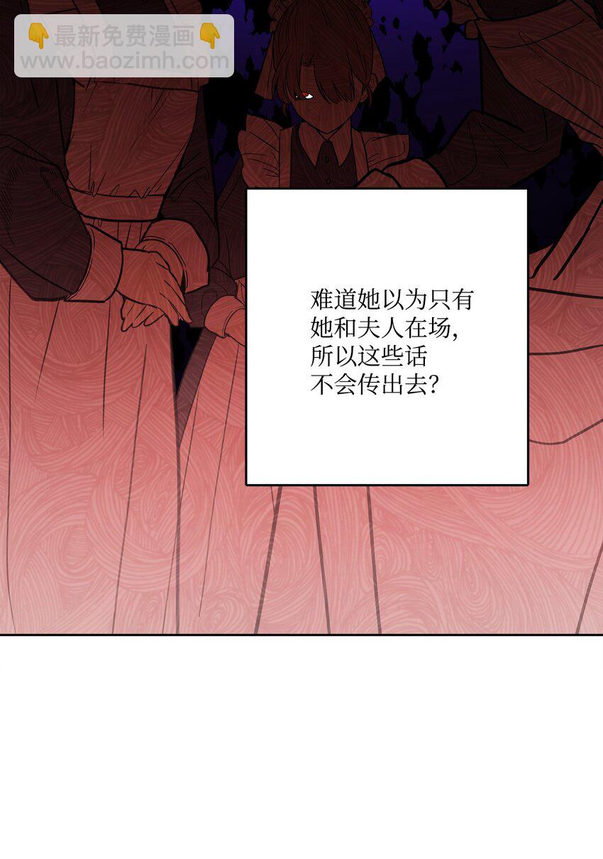 15 子爵训女40