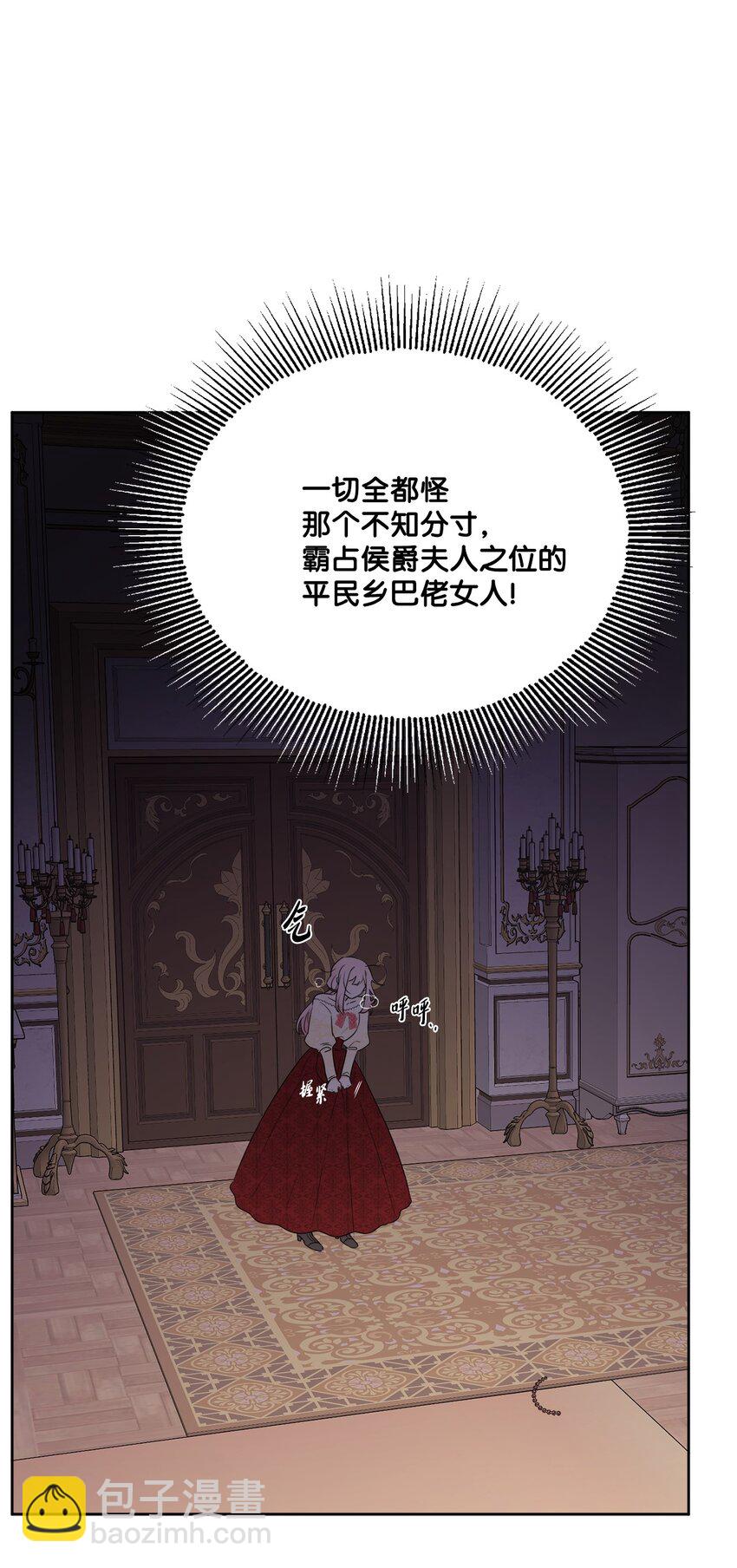 15 子爵训女47
