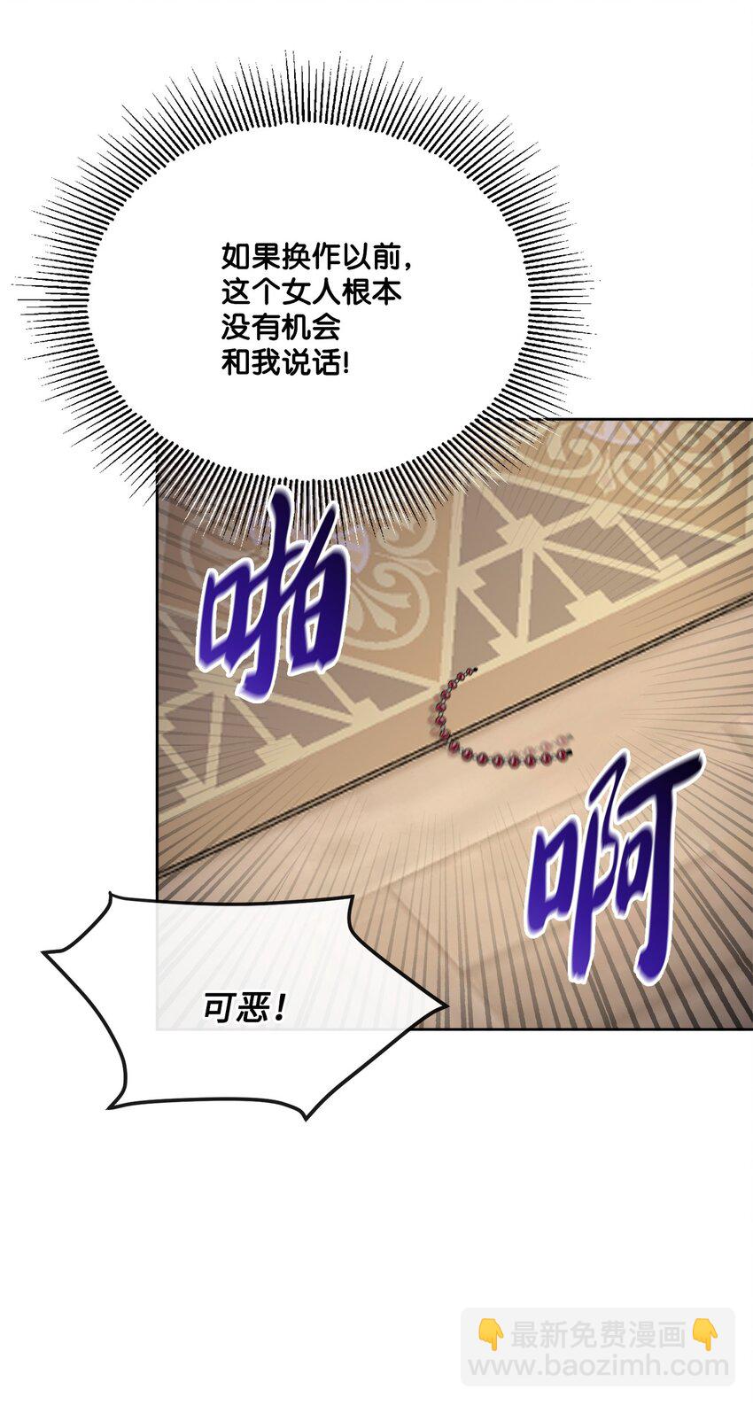 15 子爵训女50