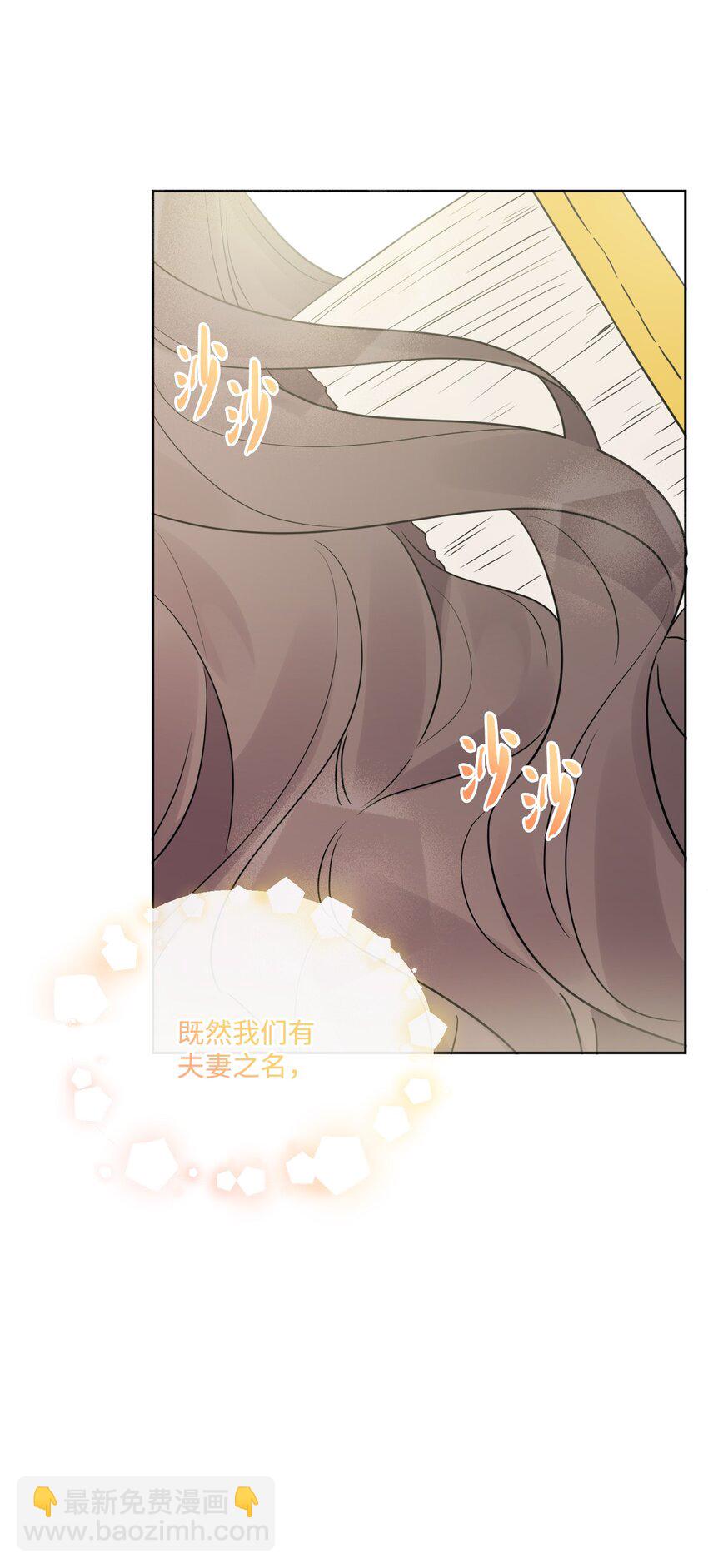 15 子爵训女56