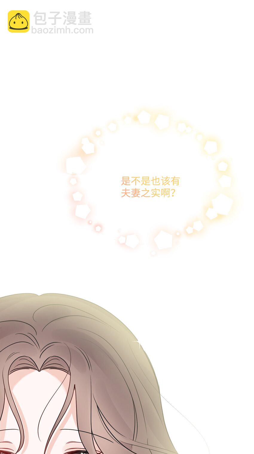 15 子爵训女57