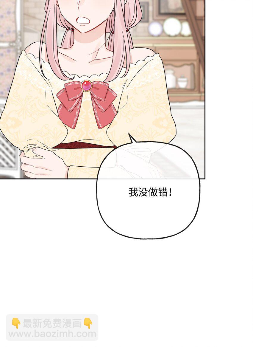 15 子爵训女6