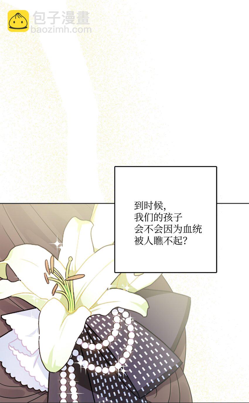 15 子爵训女60