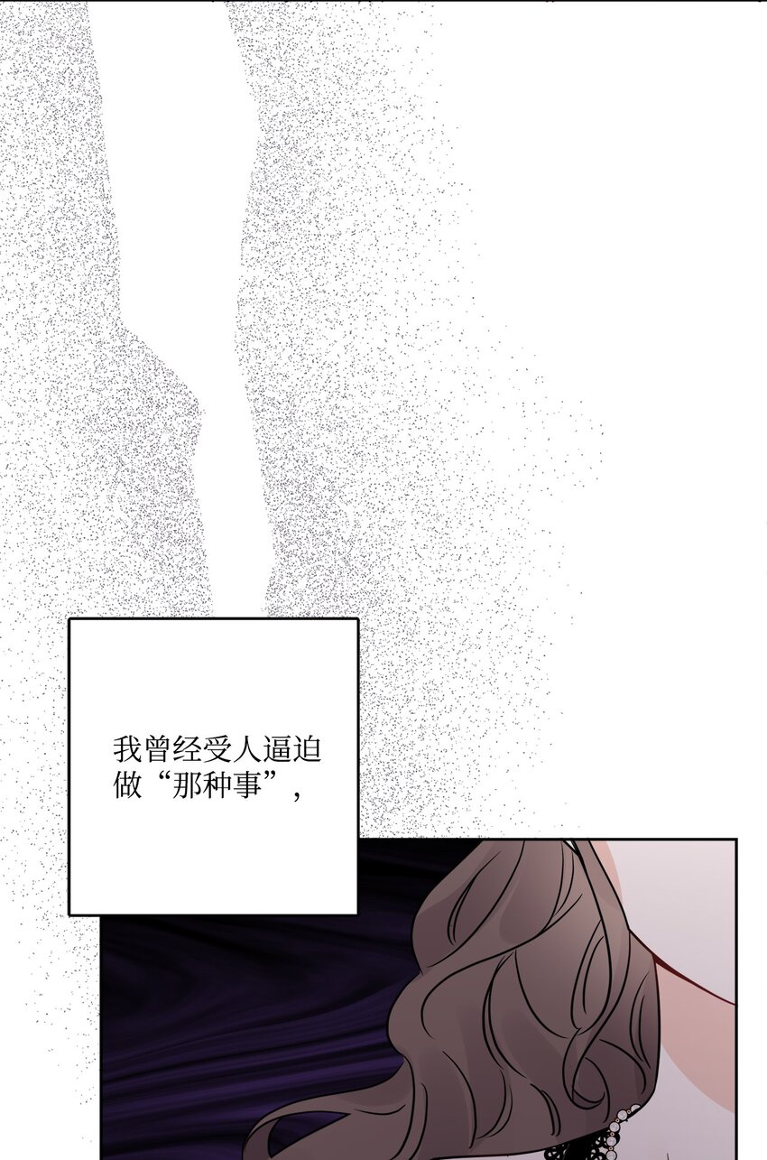 15 子爵训女62