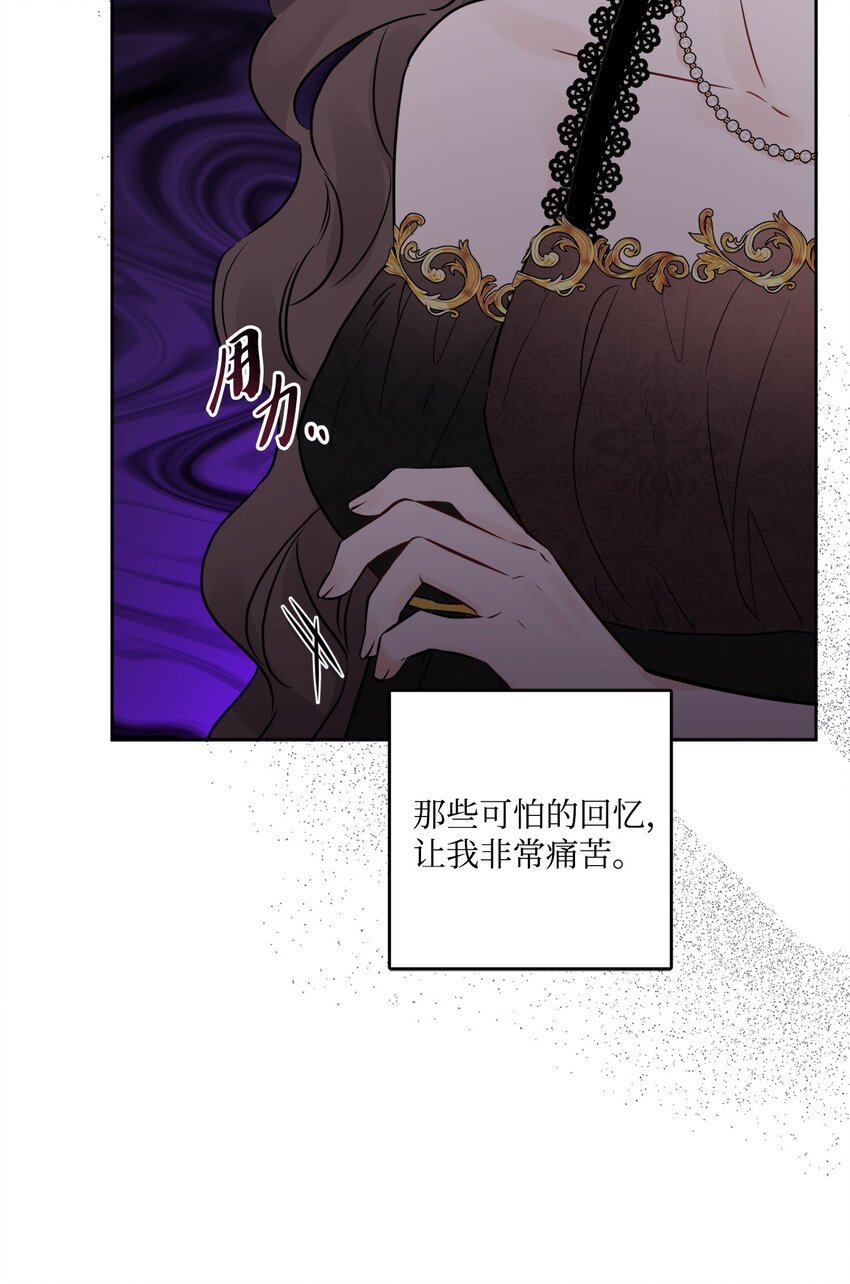 15 子爵训女63