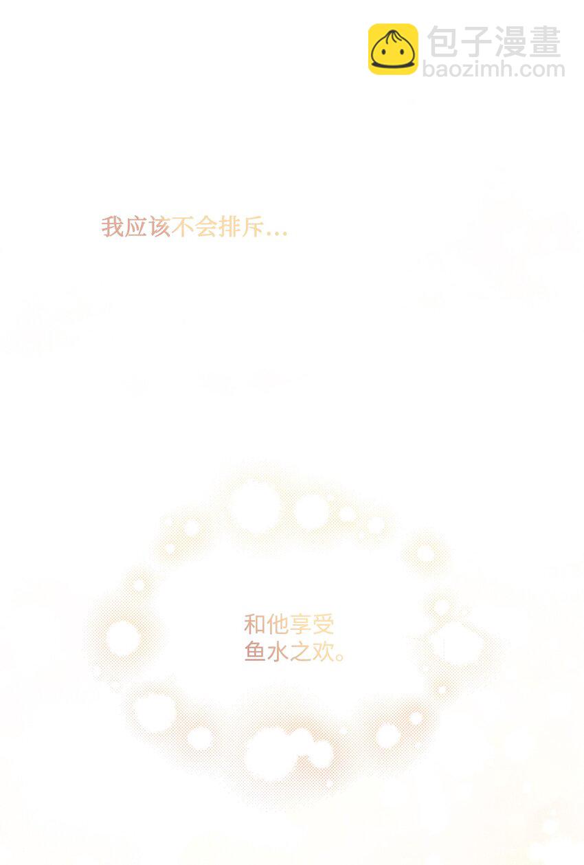 15 子爵训女66