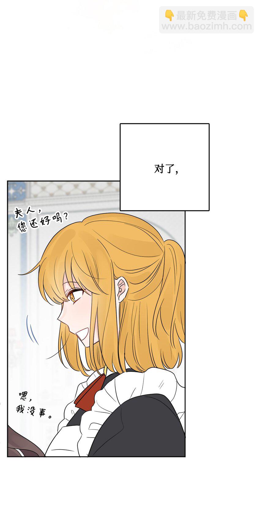 15 子爵训女68