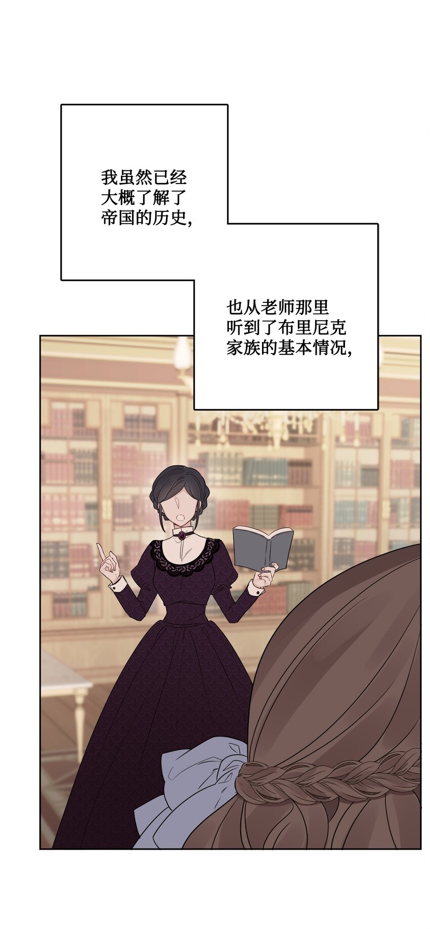 15 子爵训女69