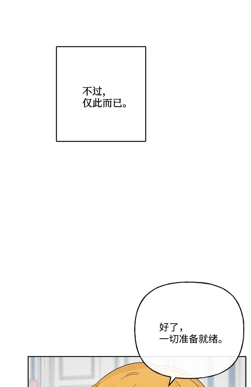 15 子爵训女70