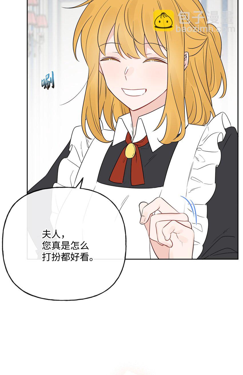 15 子爵训女71