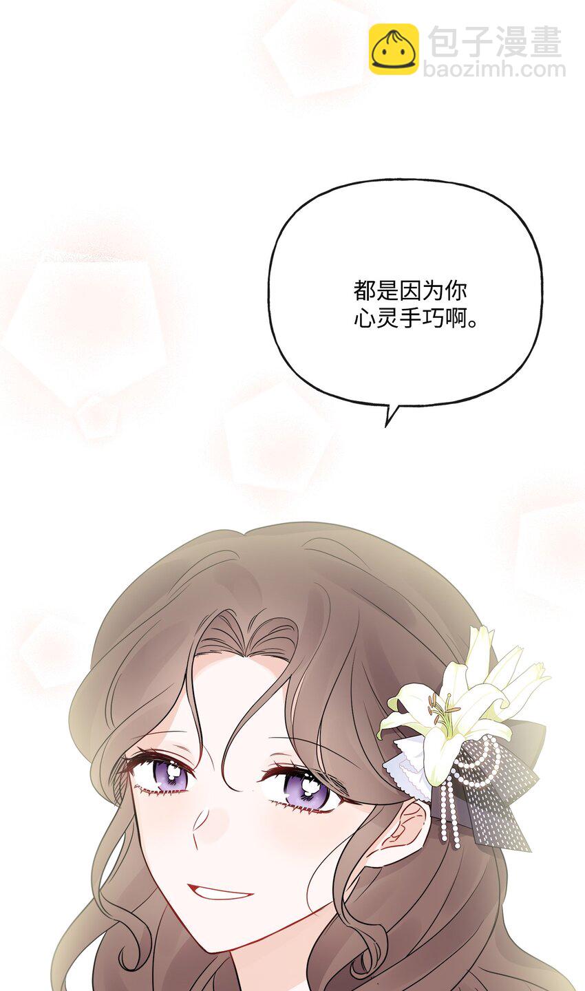 15 子爵训女72