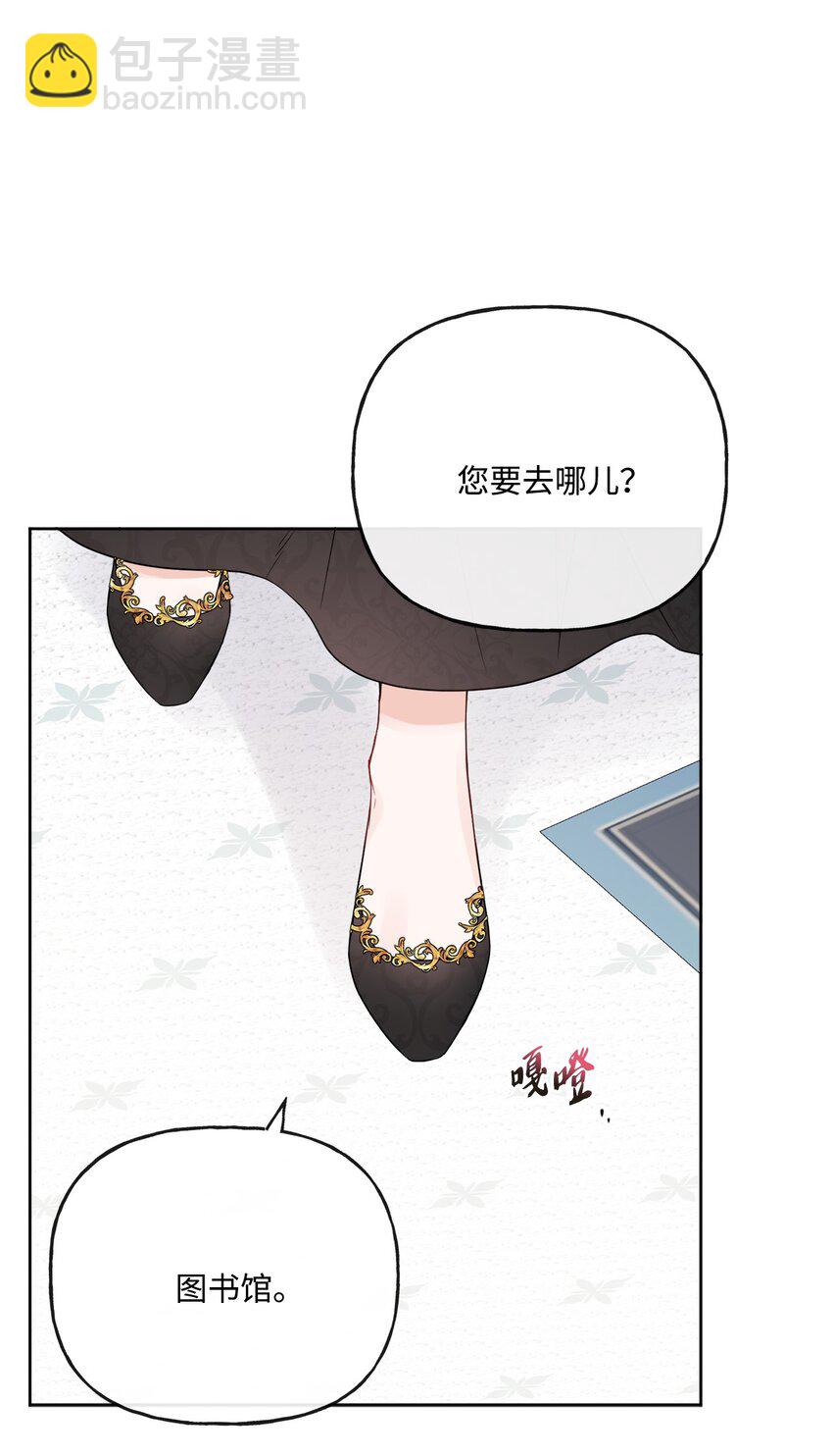 15 子爵训女74