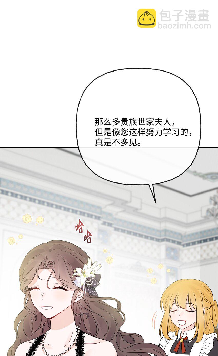 15 子爵训女75