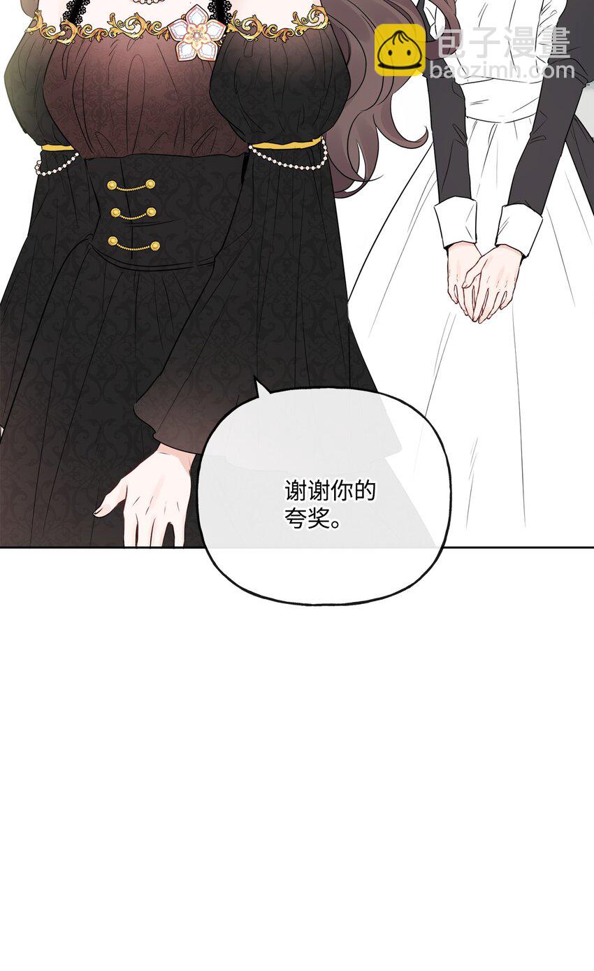 15 子爵训女76