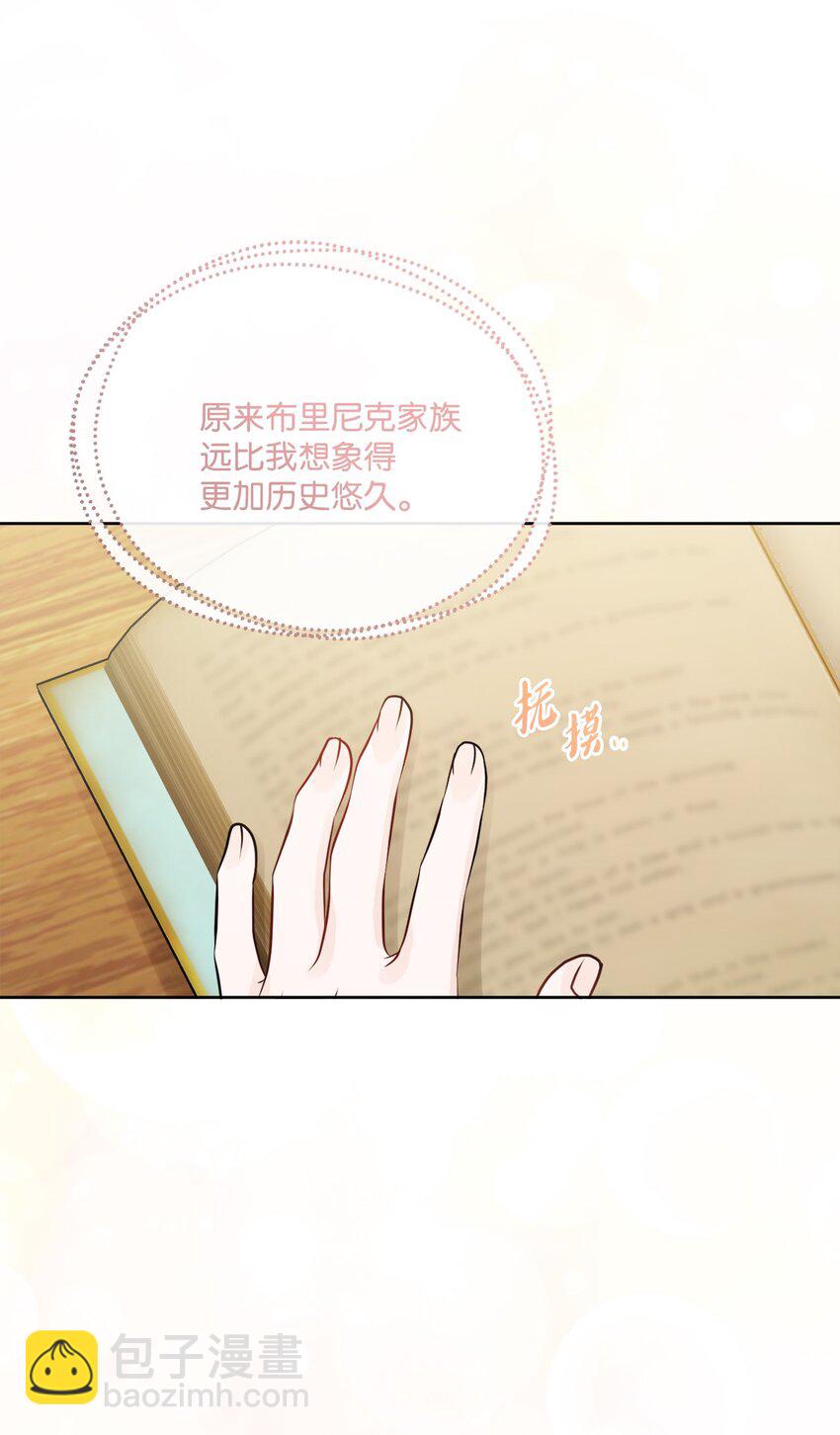 15 子爵训女82
