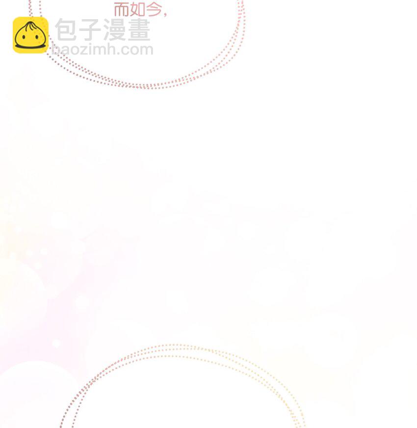 15 子爵训女84