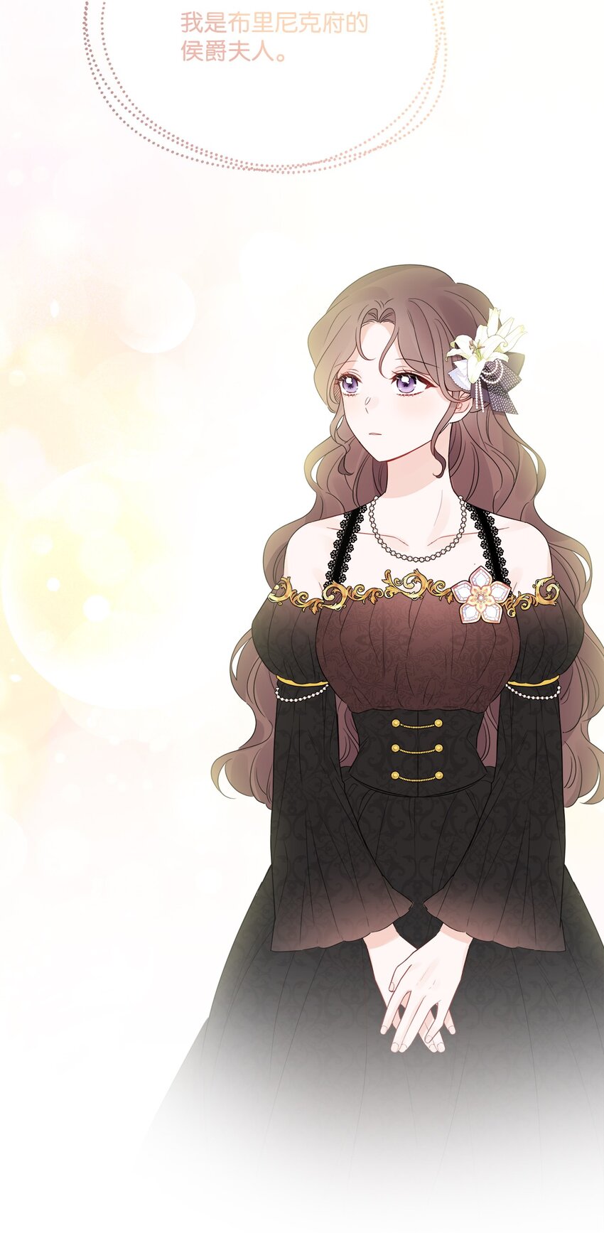 15 子爵训女85