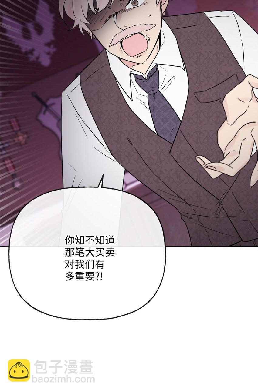 15 子爵训女9