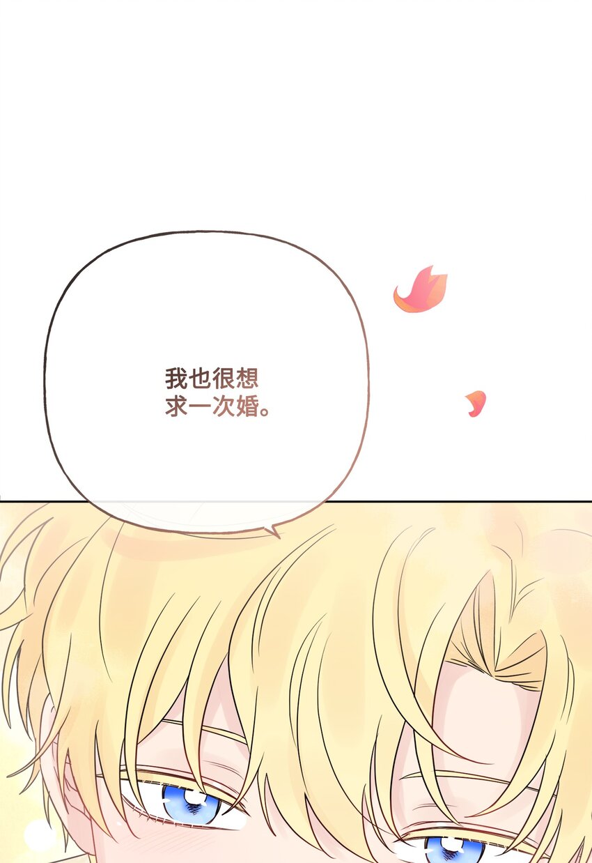17 爱的表白0