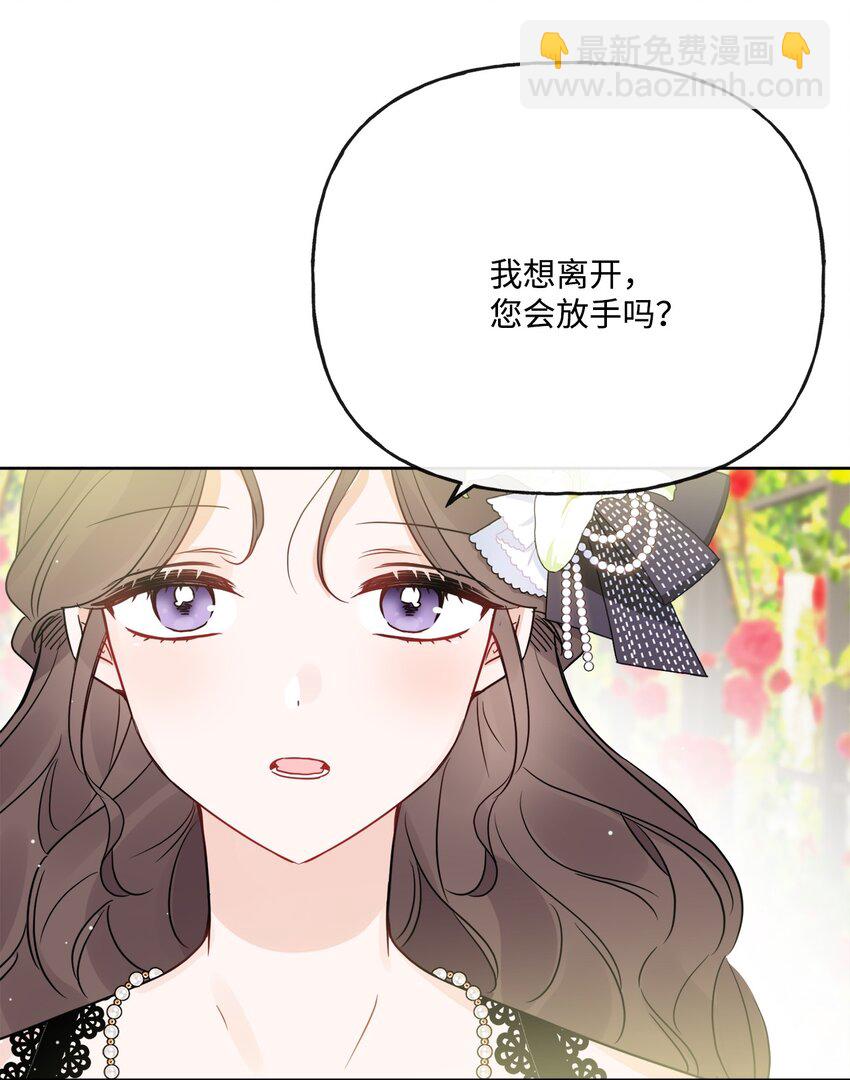 17 爱的表白13