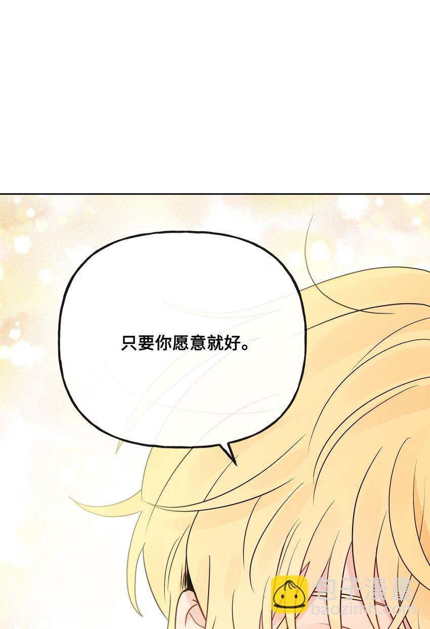 17 爱的表白16