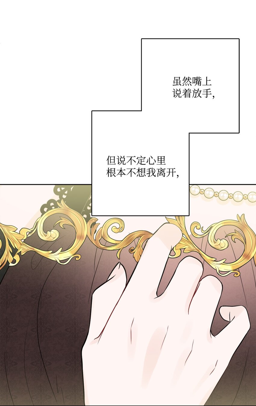 17 爱的表白21