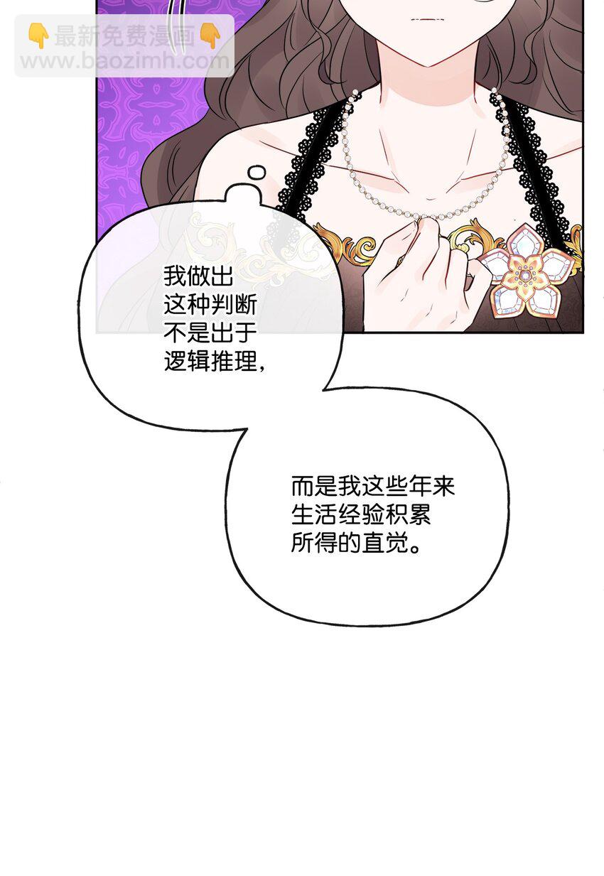 17 爱的表白23