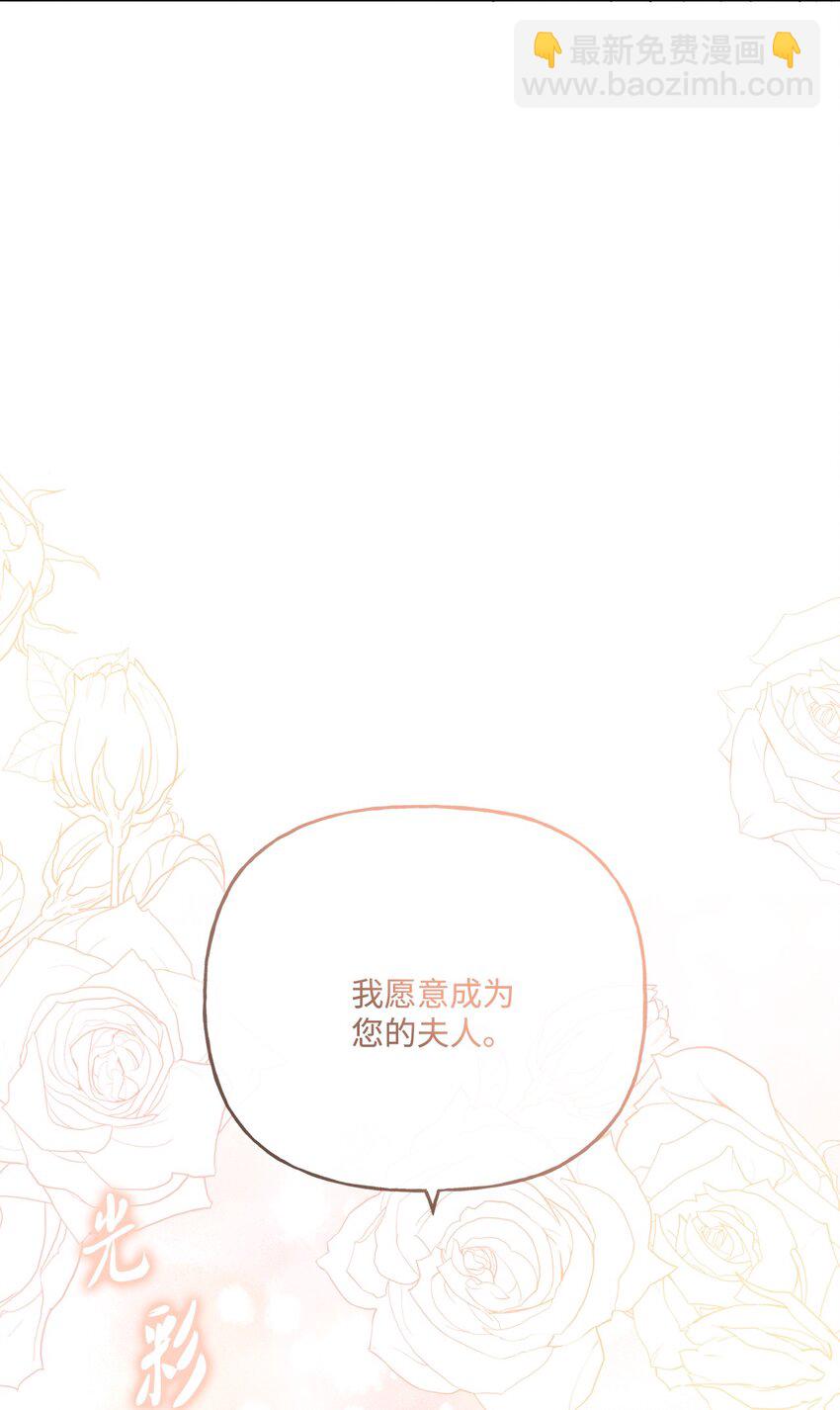 17 爱的表白25