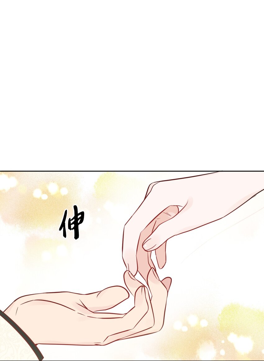 17 爱的表白28