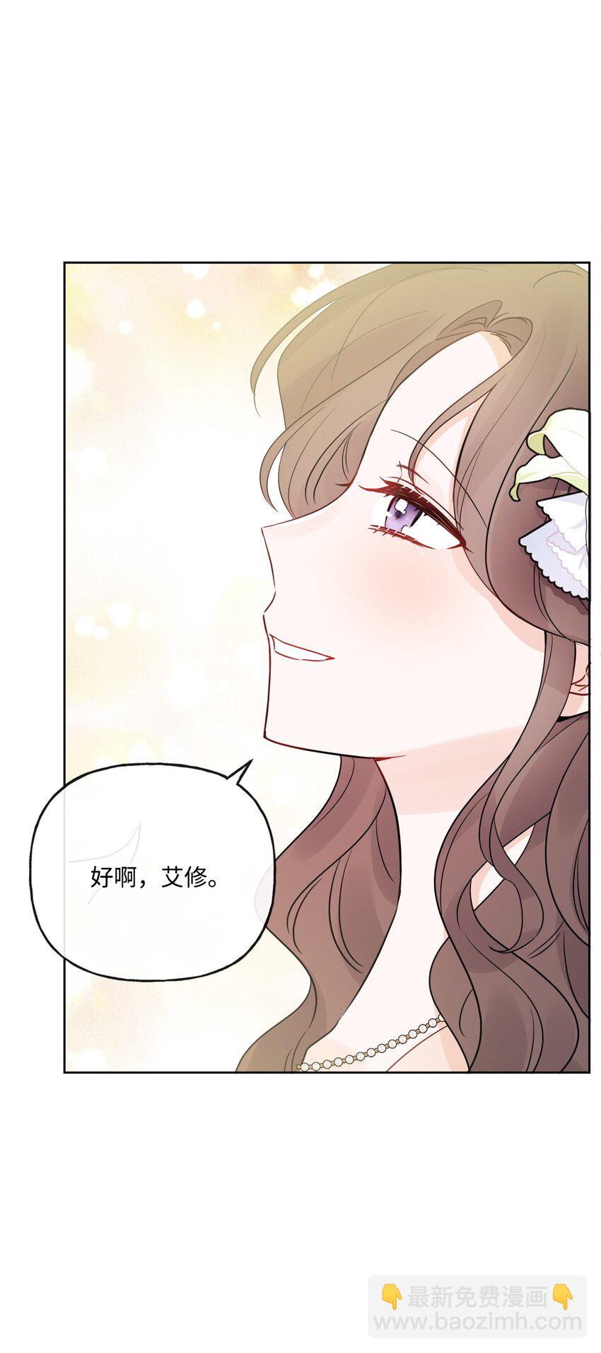 17 爱的表白30